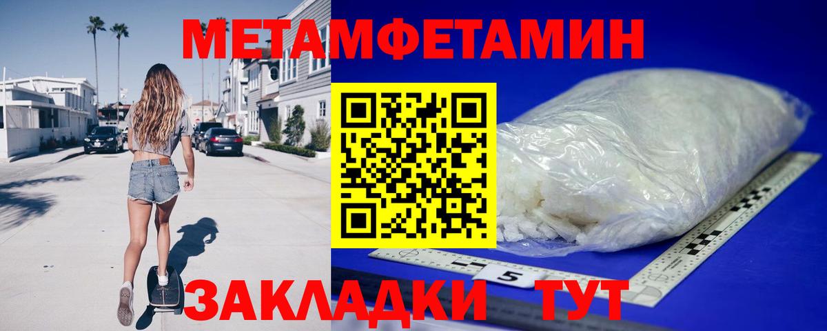 АМФЕТАМИН  Вход с VPN  Скопин  АМФЕТАМИН Premium 