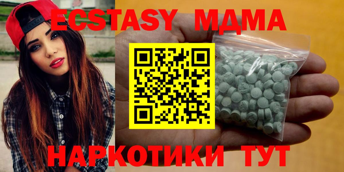Экстази ешки  Вход с VPN  Ecstasy  Скопин  кракен зеркало  Ecstasy mix 