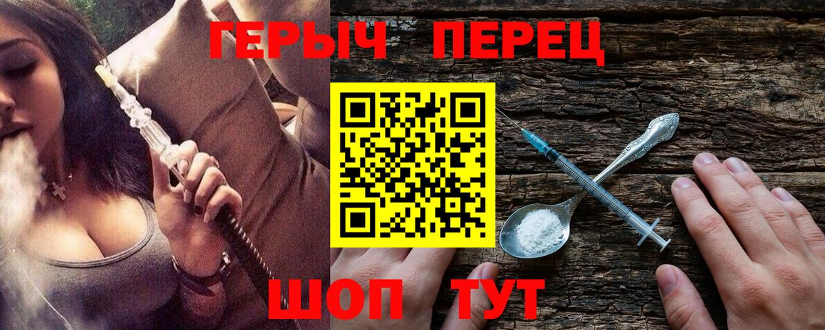 Скопин  ГЕРОИН VHQ  Вход с VPN 