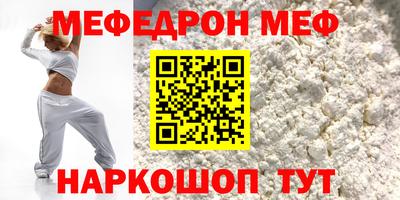 MDMA Бузулук