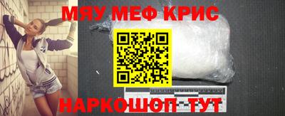 стафф Будённовск