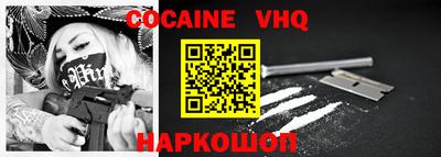 ALPHA PVP Бугуруслан