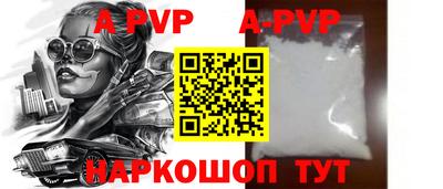 стафф Будённовск