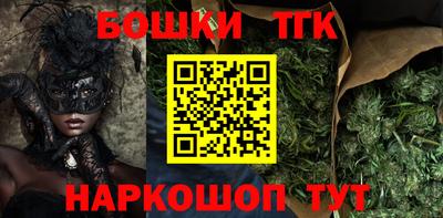 стафф Будённовск