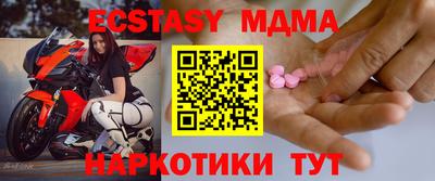 ALPHA PVP Бугуруслан