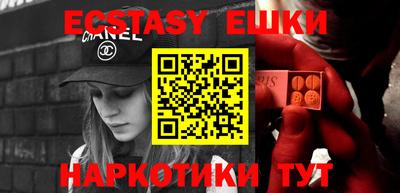 ALPHA PVP Бугуруслан