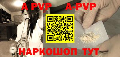 стафф Будённовск