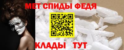 ALPHA PVP Бугуруслан