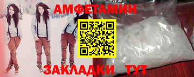 ALPHA PVP Бугуруслан