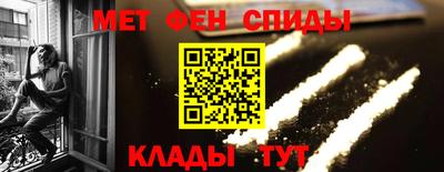 ALPHA PVP Бугуруслан