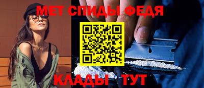 ALPHA PVP Бугуруслан