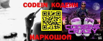 стафф Будённовск