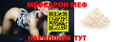 MDMA Бузулук