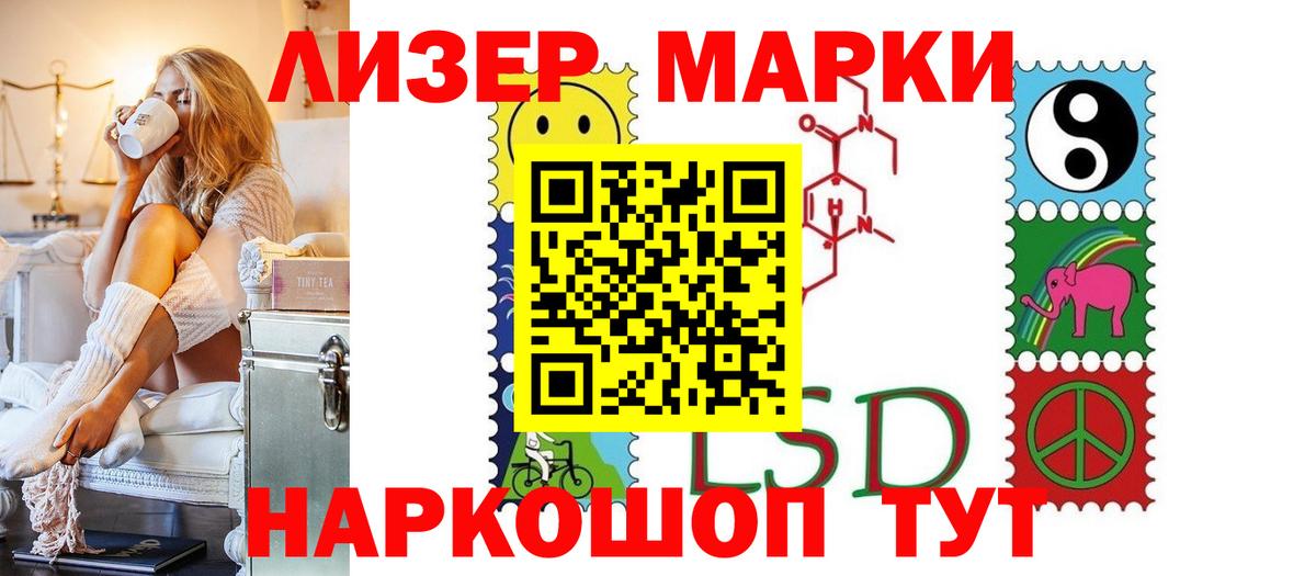 Лсд 25 экстази кислота  Вход с VPN  Скопин  hydra ссылка  LSD-25 экстази ecstasy 