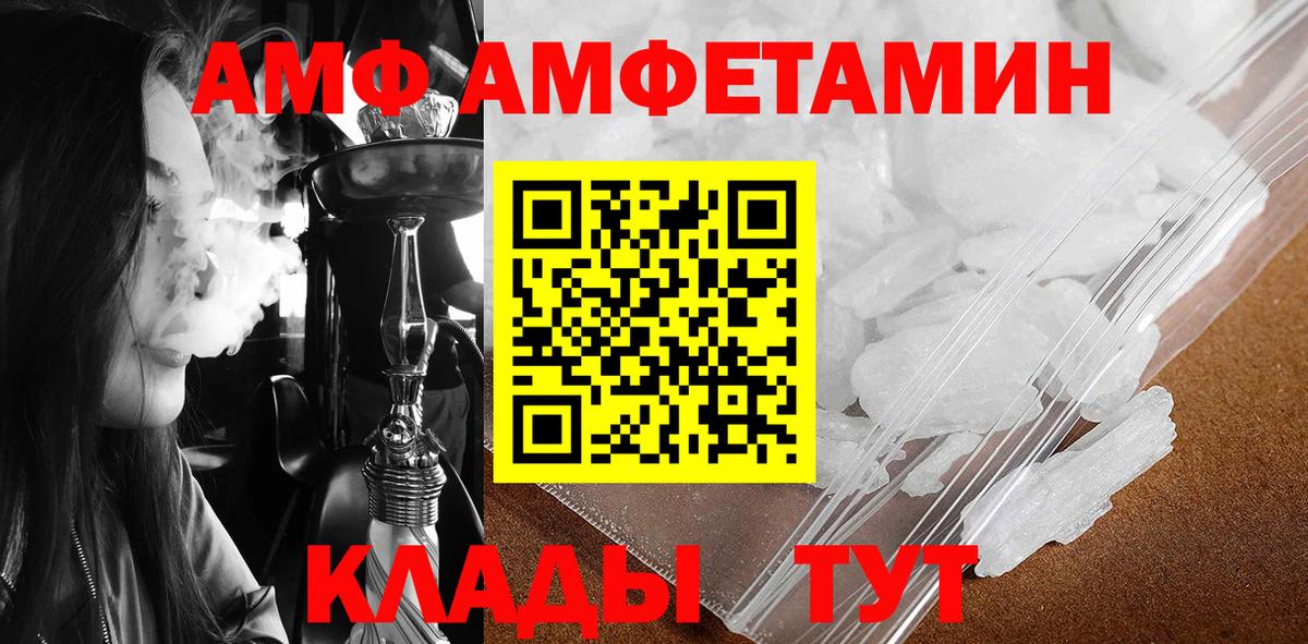 Скопин  МЕТАМФЕТАМИН винт  Вход с VPN 