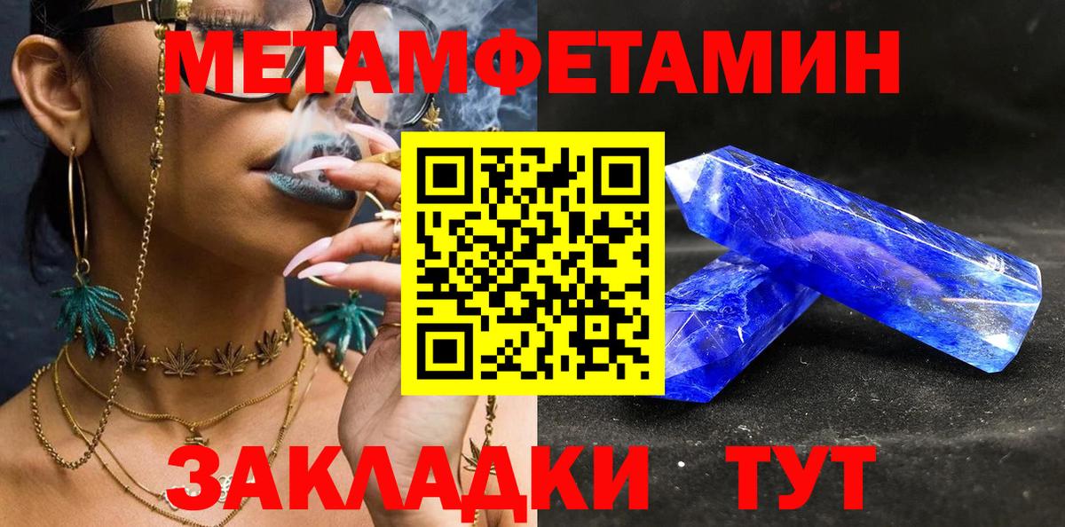 Первитин витя Скопин