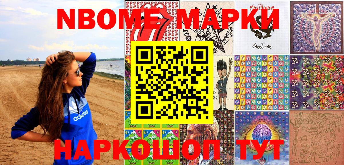 Наркотические марки 1,5мг  Наркотические марки 1,5мг  Скопин  Вход с VPN 