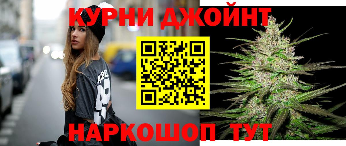Бошки Шишки OG Kush  Бошки марихуана Ganja  Бошки марихуана планчик  Вход с VPN  Скопин 